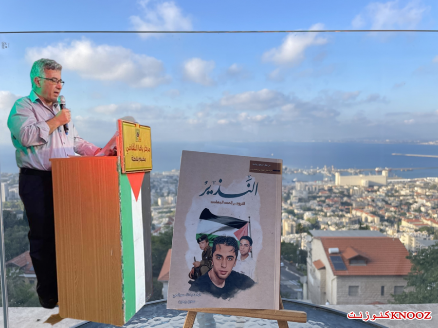 قراءة في كتاب 